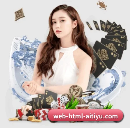 爱体育app APP 界面